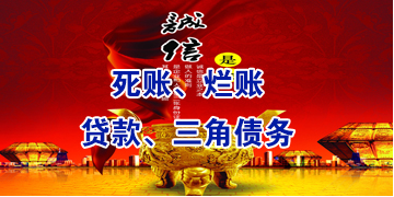 开江要债公司