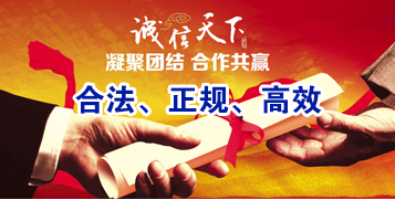 开江讨账公司